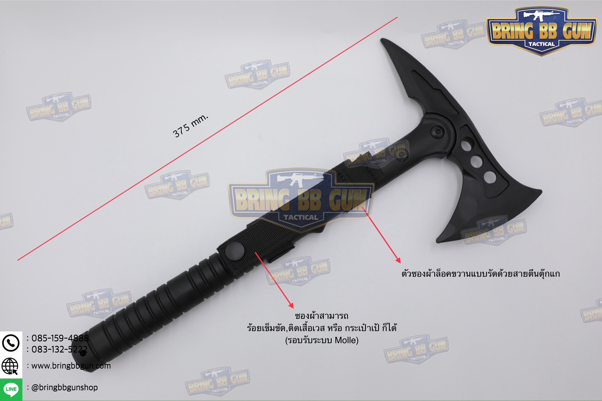 ขวาน Dummy (Battle Axe)