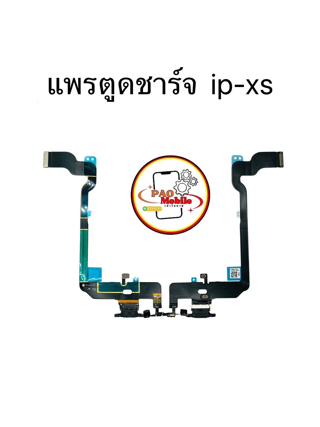 แพรตูดชาร์จ iPhone Xs SKU-00492