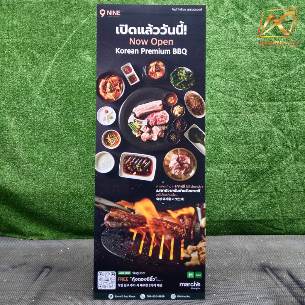 STANDY สแตนดี้ รุ่นพีพีบอร์ด หนา 5 มม. พร้อมงานพิมพ์สติ๊กเกอร์ ตามขนาดที่ต้องการ ( ไม่ไดคัท )