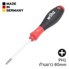 Wiha SoftFinish ไขควงปากแฉก PH1 ก้านยาว80mm รุ่น 311SF PH1x80
