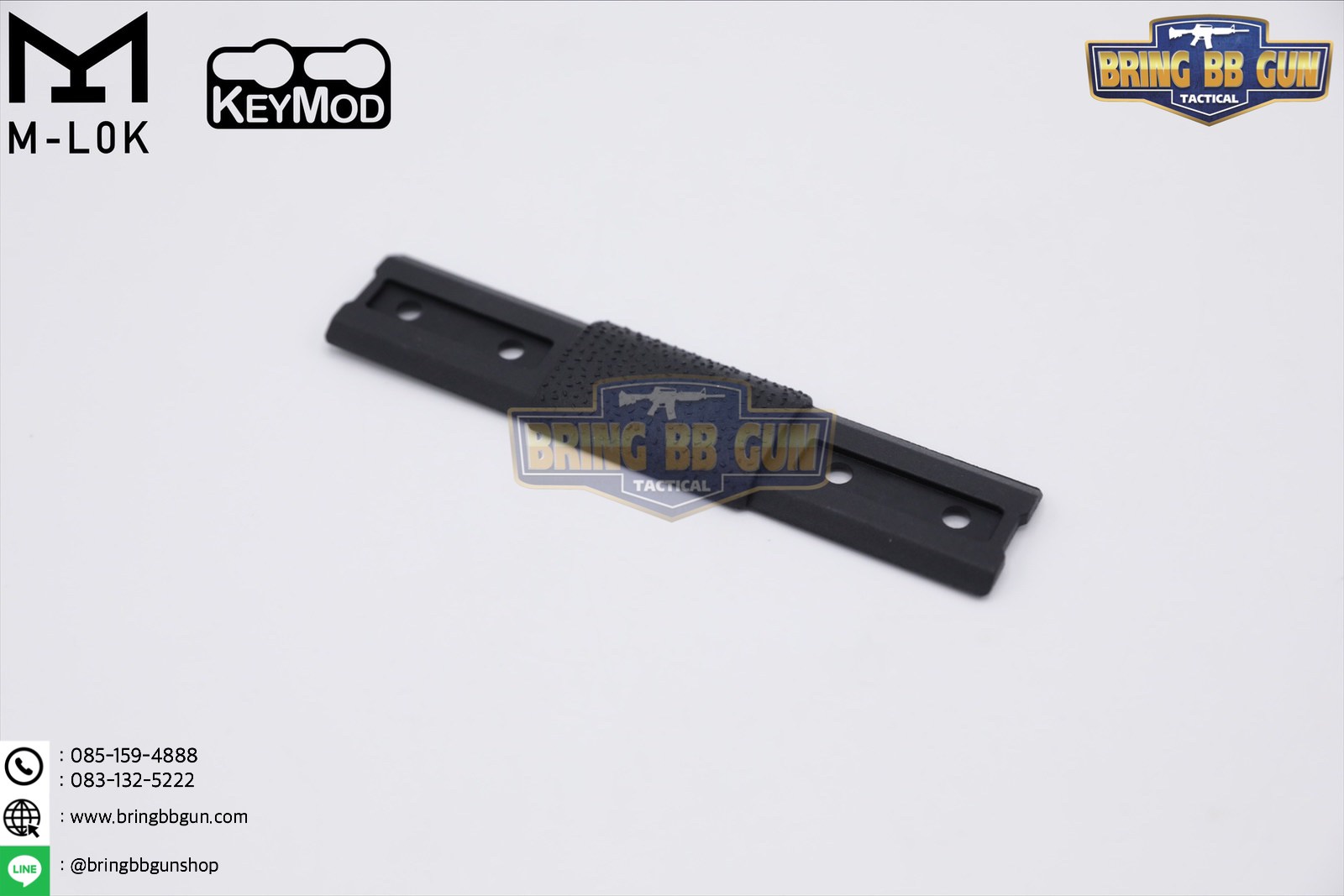 กริ๊ปมือ M-lok/Keymod Hand Stop Kit (M-Lok/Keymod Hand Stop Kit) (ใช้ได้กับชุดหน้าทั้งระบบราง M-Lok และ ระบบ ราง Keymod)