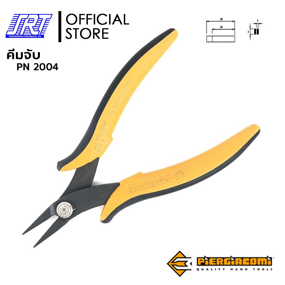 คีมจับ SHORT FLAT AND SMOOTH NOSE PLIERS | PN-2004 | เหล็กหนา 3.0 mm. | PIERGIACOMI | TPPN-2004