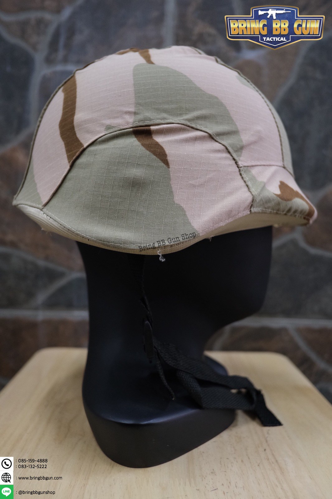 ผ้าคลุมหมวก M88 (ผ้าคลุมหมวกคอบร้า)