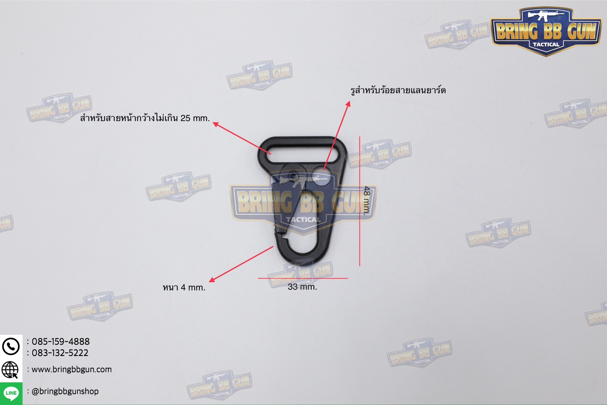 ตะขอปากนกอินทรีย์ (ตะขอพวงกุญแจ) (HK Sling Hook) (HK hook โลหะ) (military grade clip)