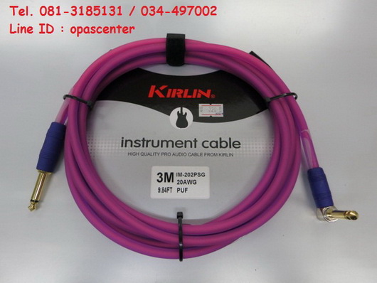 สายแจ๊คกีต้าร์สายสะท้อนแสง อย่างดี 3 เมตร KIRLIN มีหลากหลายสี ขายถูก