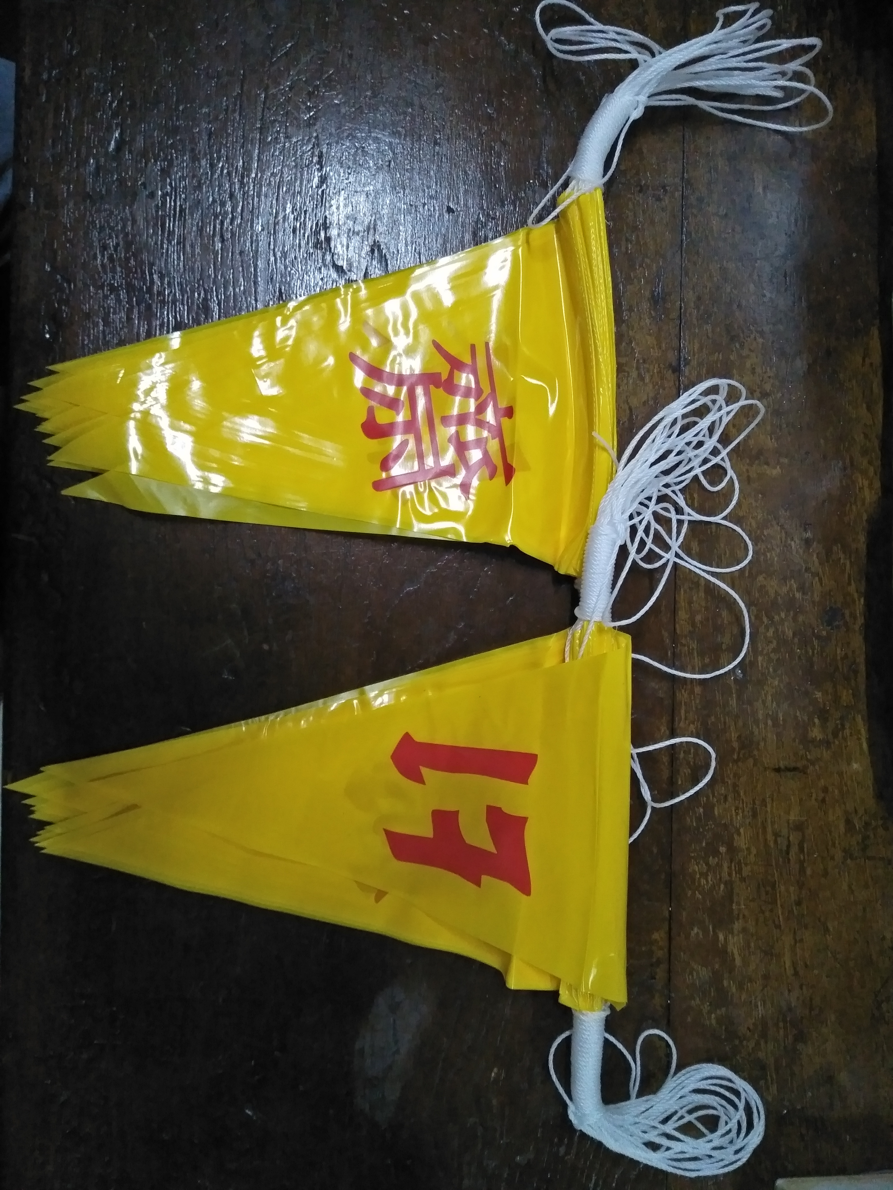 ธงเจราวพลาสติดเย็บ