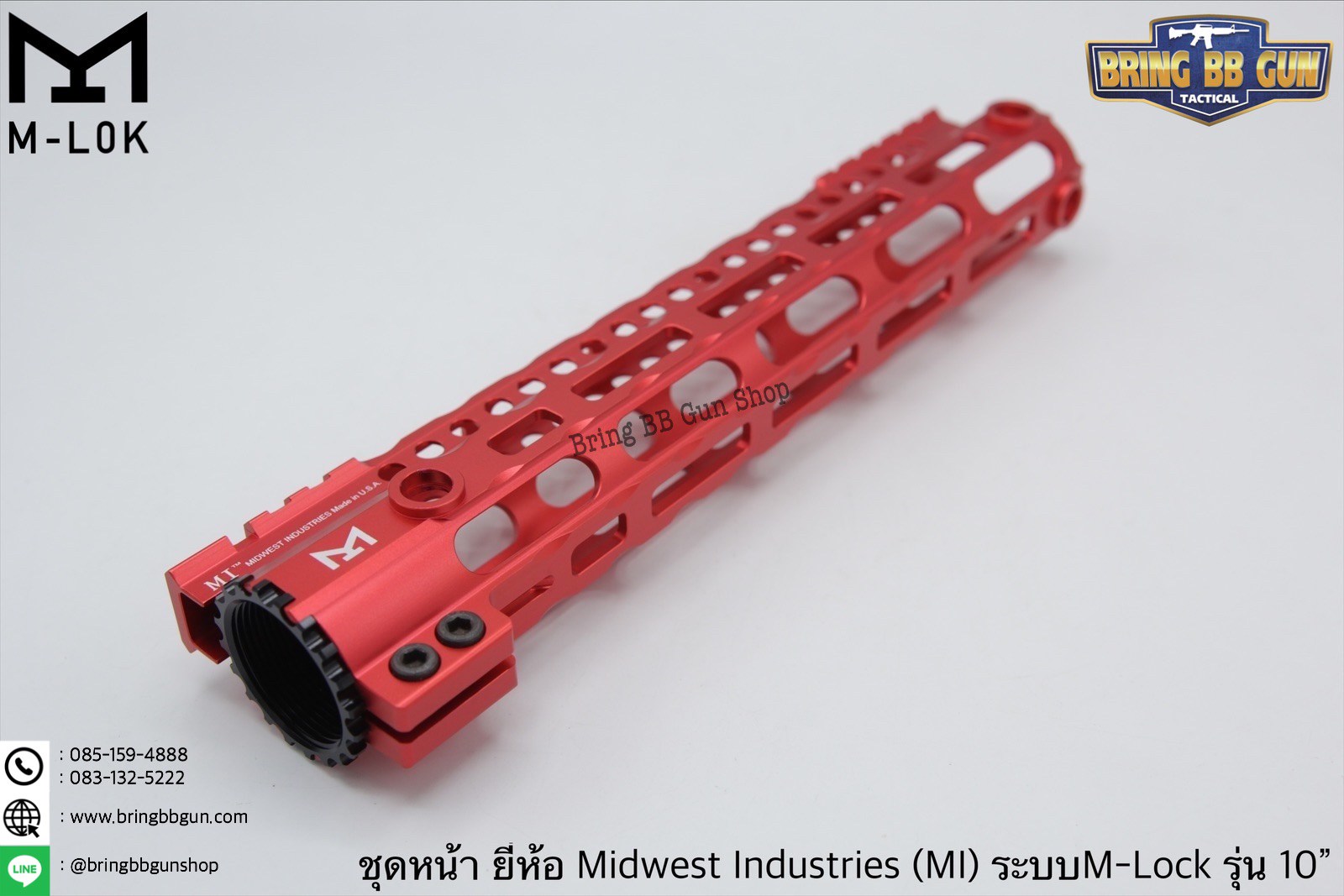 ชุดหน้า ยี่ห้อ Midwest Industries (MI) ระบบรางM-Lock รุ่นความยาว10”