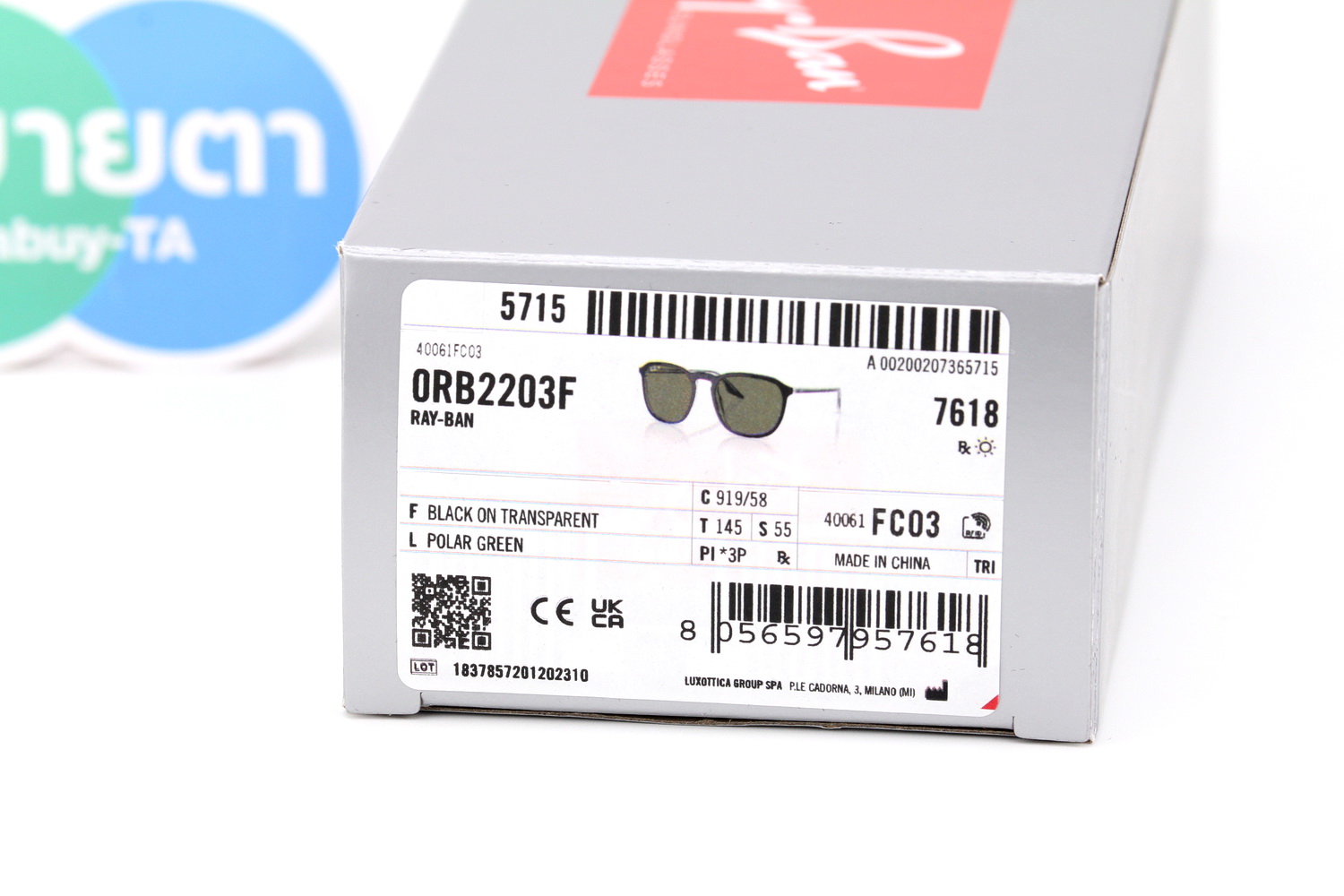 RayBan RB2203F 919/58 Polarized Lens