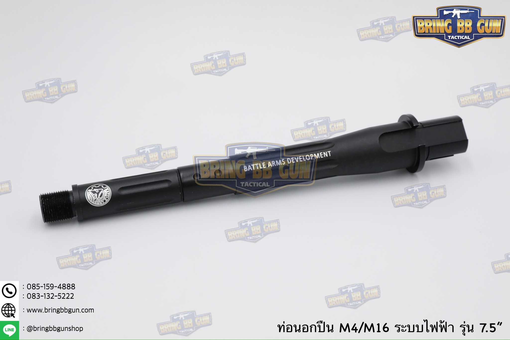 ท่อนอก M4 Battle Arms ความยาว 7.5 นิ้ว สำหรับปืนบีบีกันระบบไฟฟ้าเท่านั้น