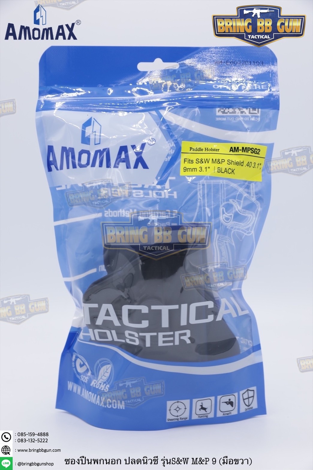 ซองปืนพกนอกปลดนิ้วชี้ ยี่ห้อ Amomax รุ่น S&W J Frame