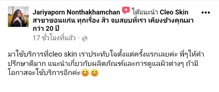 รีวิว ปี 63