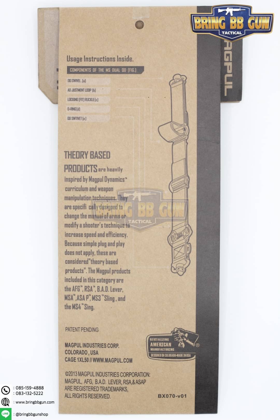 สายสะพายปืน ยี่ห้อ Magpul รุ่น MS4 Dual QD Multi-Mission Sling