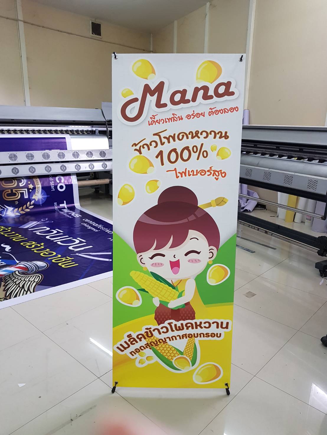 X STAND เอ๊กซ์สแตน รุ่นเกรด A ขนาด 60x160 ซม. โครงเหล็กสีดำ แข็งแรง ทนทาน ถอดประกอบได้ แถมถุงใส่อึปกรณ์ 1 ใบ