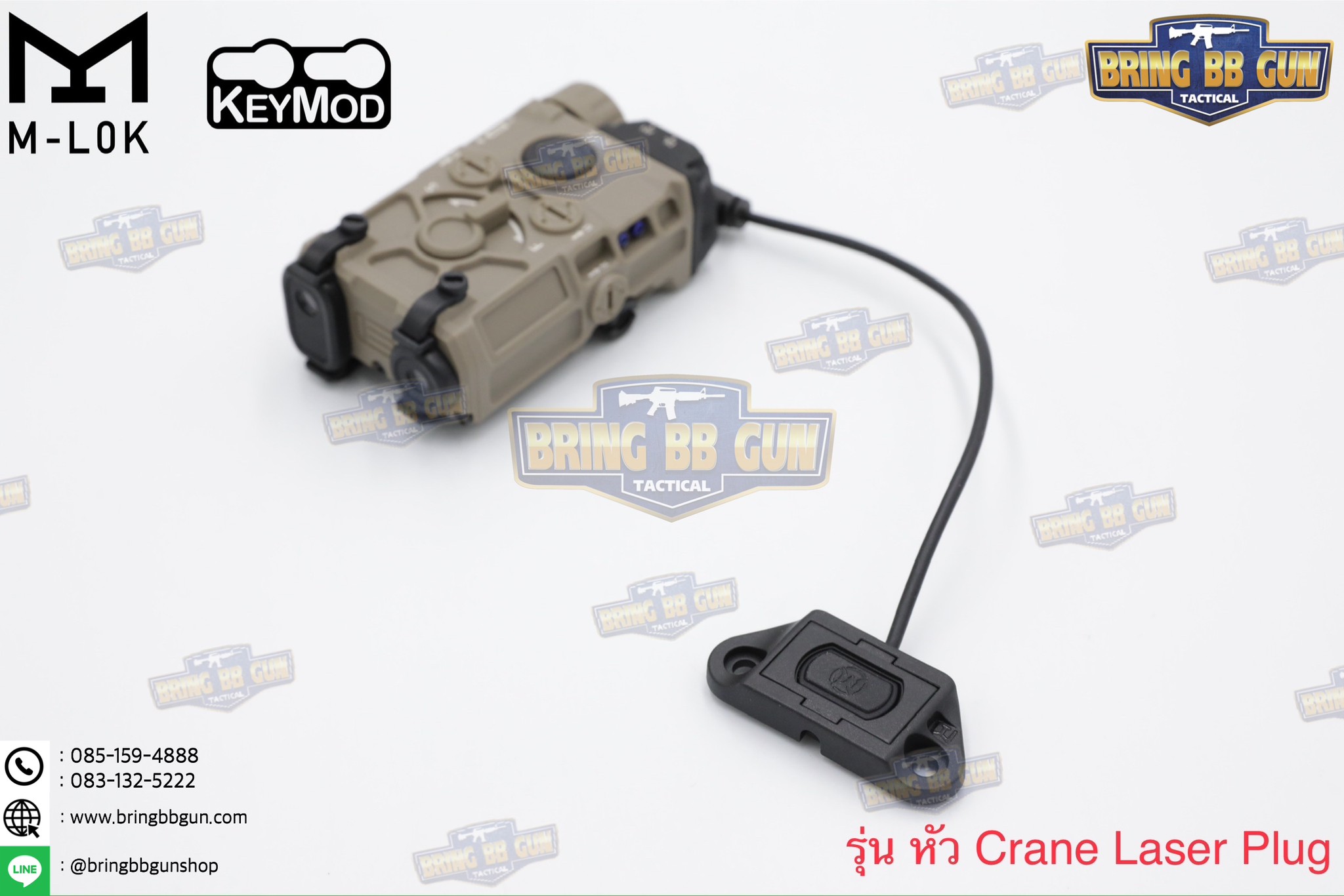 สวิตซ์หางหนู ModButton ยี่ห้อ WADSN (Modlite ModButton)