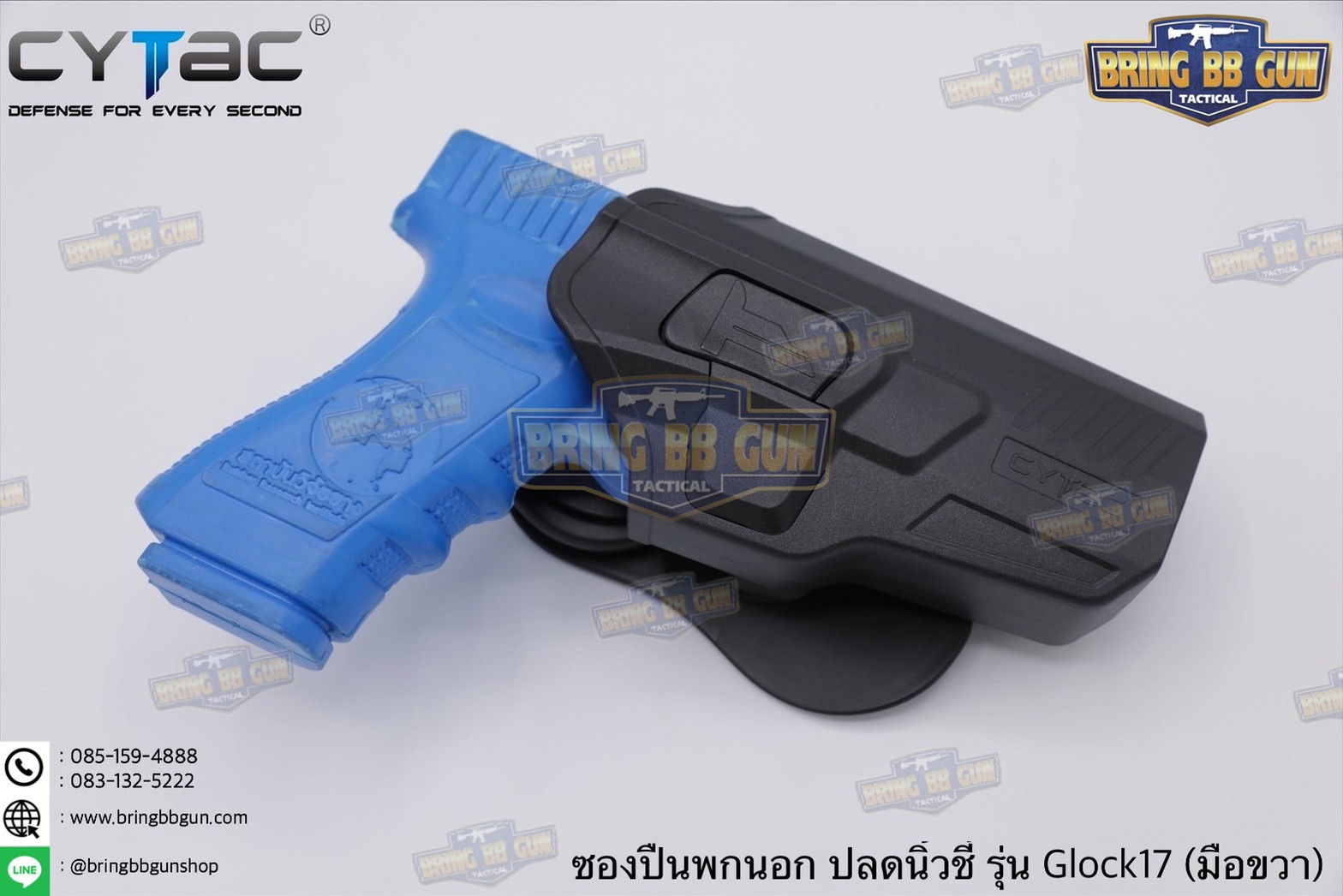 ซองปืนพกนอกปลดนิ้วชี้ Glock 17 Gen5,Glock 17, 22, 31 (Gen 1, 2, 3, 4)