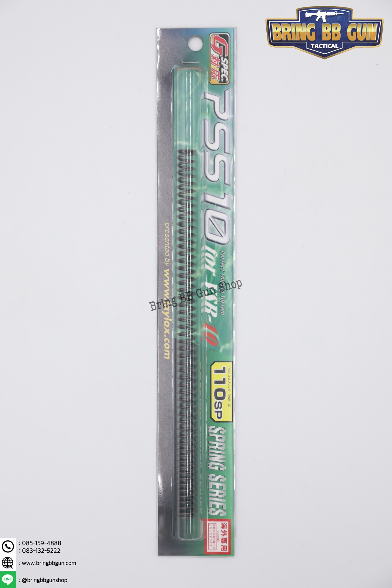 สปริงสไนเปอร์ ยี่ห้อ PSS10 (ของแท้)
