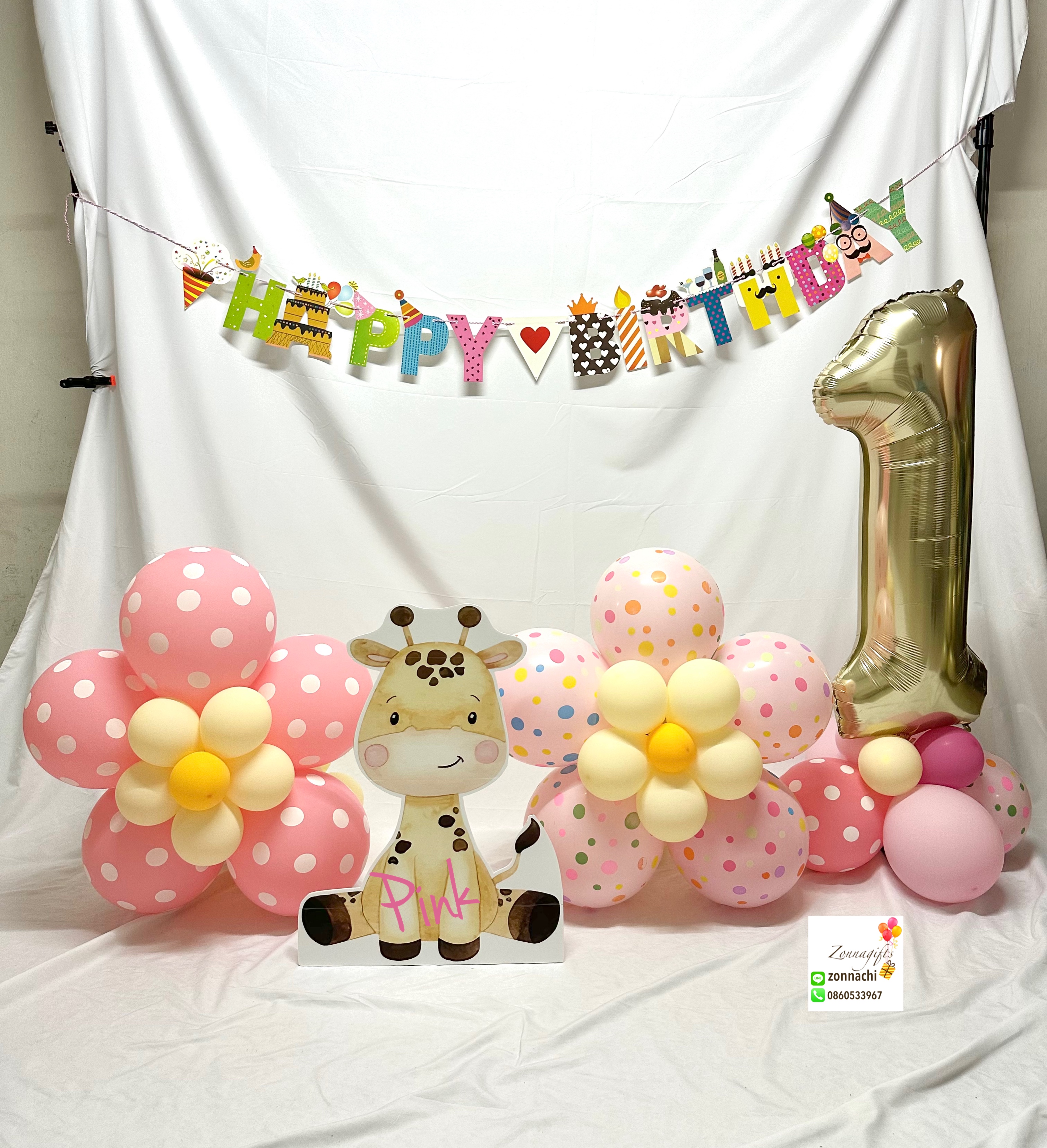 First yr balloon ~ daisy