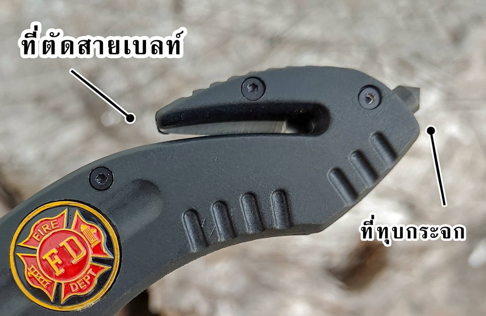 มีดพับกู้ภัยดาวทอง มีดพับทรง tactical รูปทรงดุดัน ใบมีดโฉบเฉี่ยว โดดเด่นด้วยคลิปหนีบที่เจาะรูเหมือนเครื่องระบายความร้อน พร้อมติดหมุดแหลมใช้ทุบกระแทกได้ สวยสะดุดตาด้วยการติดเหรียญดาวทอง สัญลักษณ์หน่วยประจัญบานที่กลางด้าม พร้อมติดตั้งระบบช่วยเปิดเร็วที่ใบมี