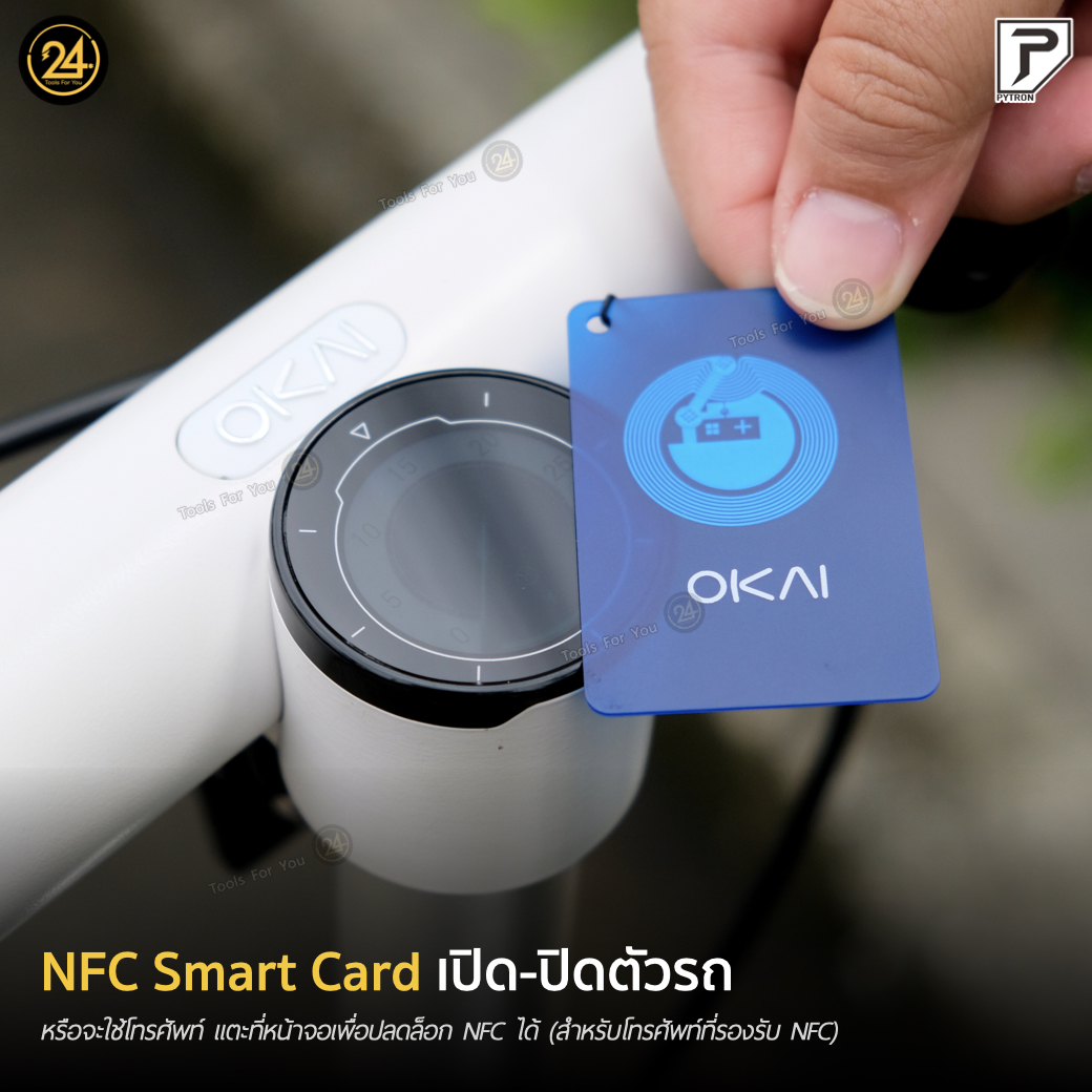 OKAI NEON ES-20 ดีไซน์สุดมินิมอล 600w 9.6ah 20-25km/h ประกันศูนย์ไทย 1 ปี 24YOU