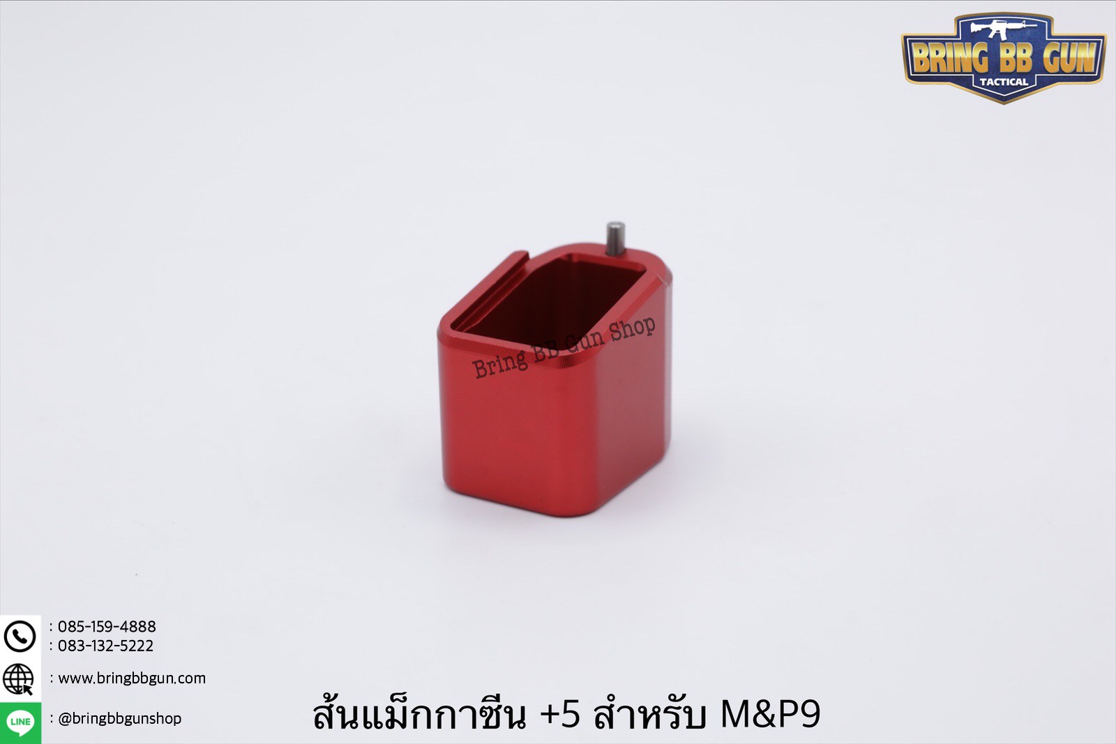 ส้นแม็กกระซีน M&P9 +5 สำหรับปืน S&W M&P