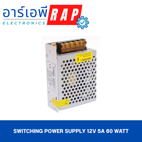 Switching power supply 12V 5A 60 Watt