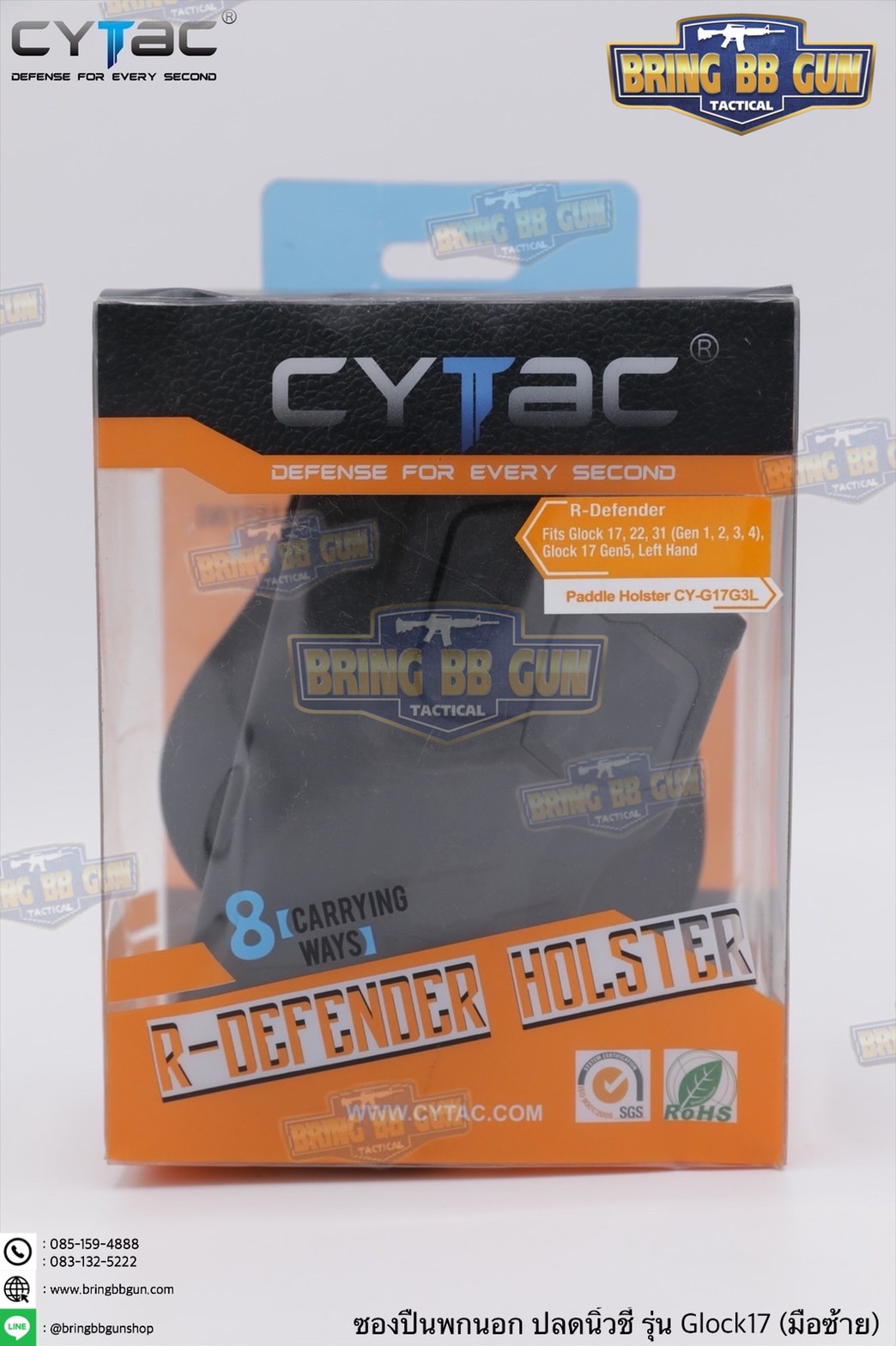 ซองปืนพกนอกปลดนิ้วชี้ Glock 17 Gen5,Glock 17, 22, 31 (Gen 1, 2, 3, 4)