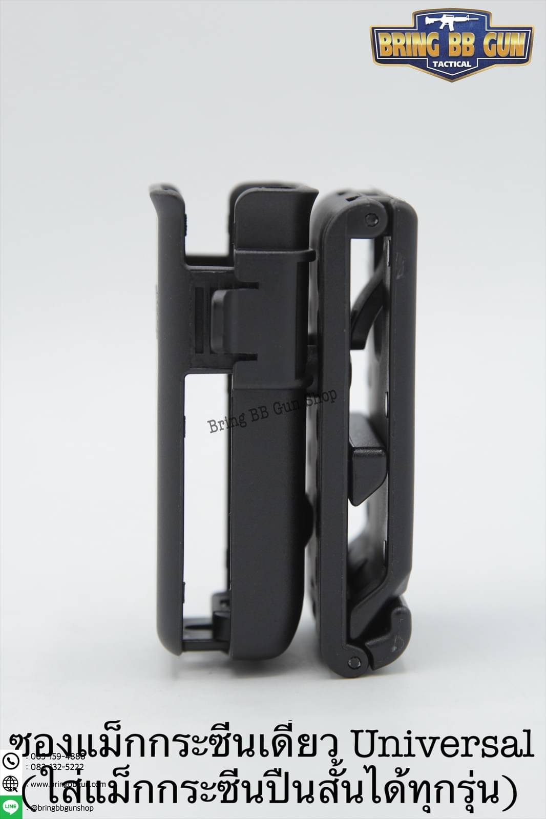 ซองแม็กกระซีนเดี่ยว Universal (Universal Single Magazine Pouch)
