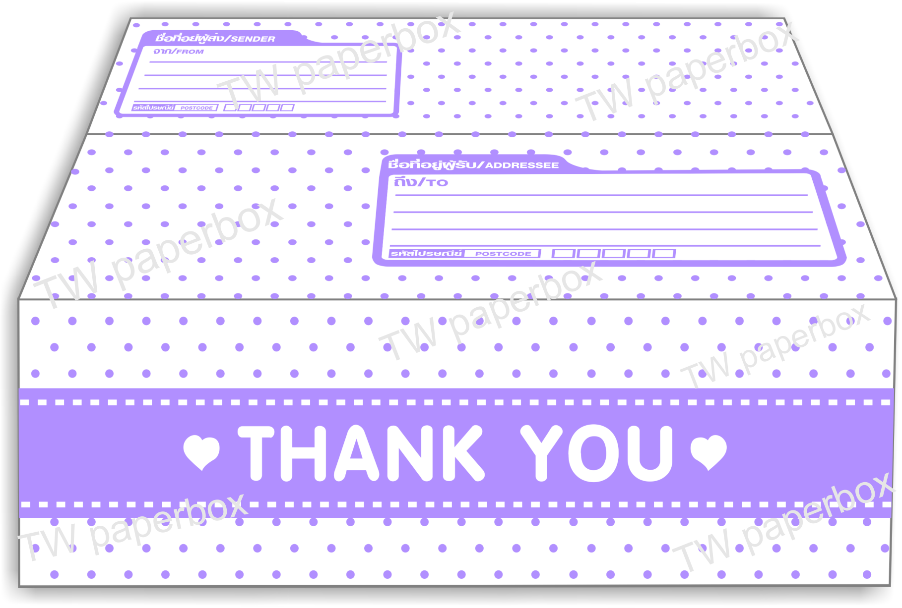 กล่องไปรษณีย์พิมพ์แบรนด์