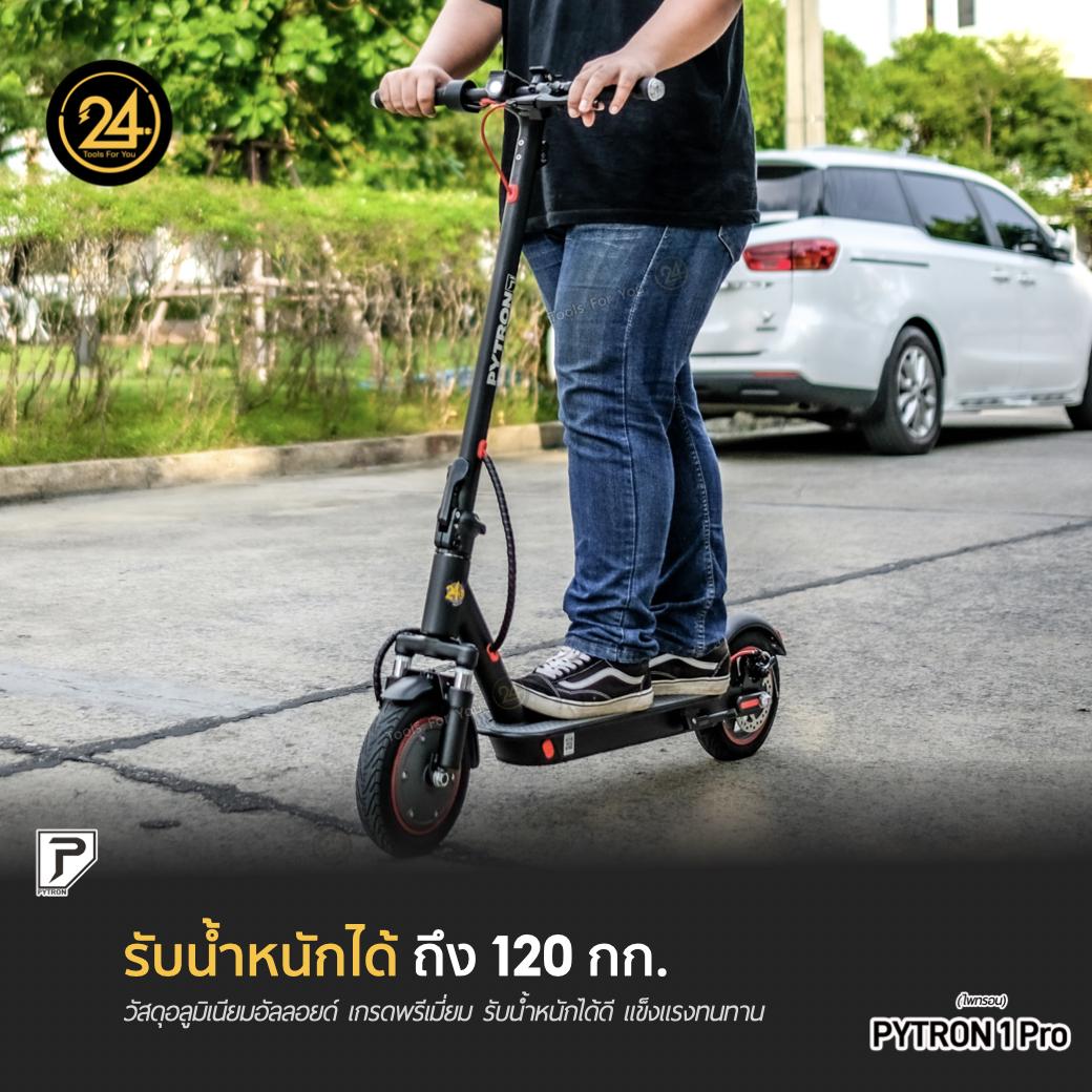 PYTRON1 Pro สีดำ 36v 350w 6.0ah สกู๊ตเตอร์ไฟฟ้า E-Scooter ประกันศูนย์ 1 ปี 24You