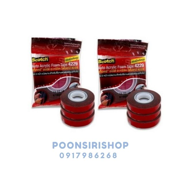 3M เทปติดคิ้วรถยนต์เล็ก #4229 12mm.x2.5เมตร