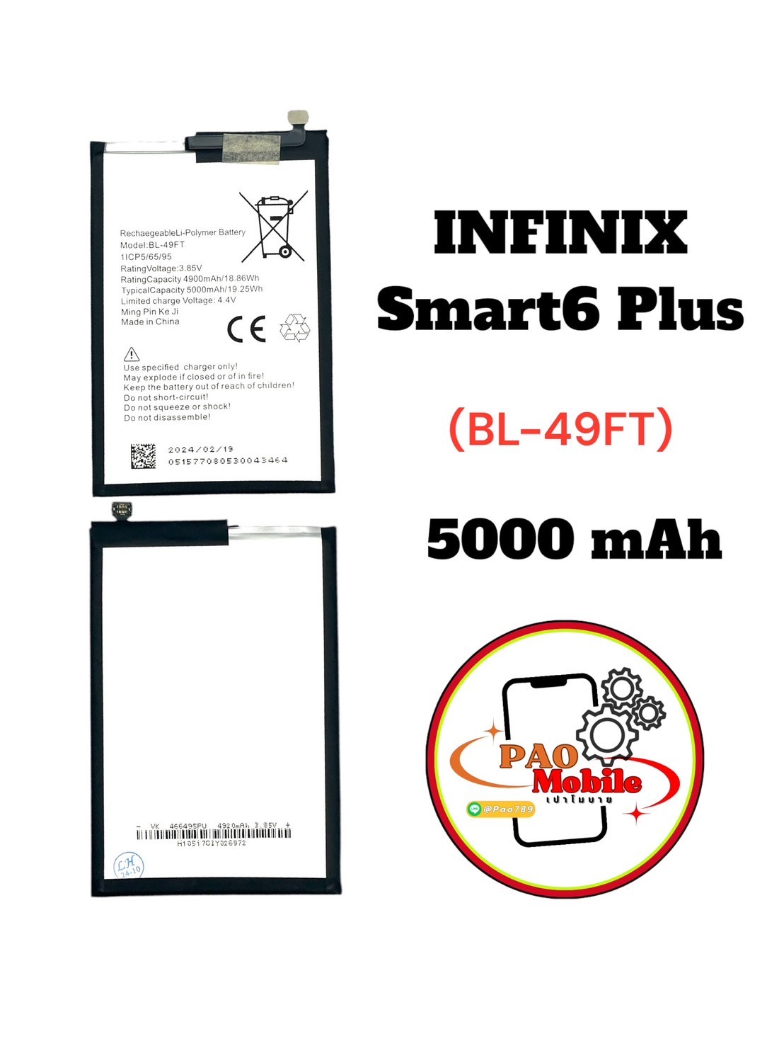 infinix Smart 6 Plus (BL-49FT) SKU-04577