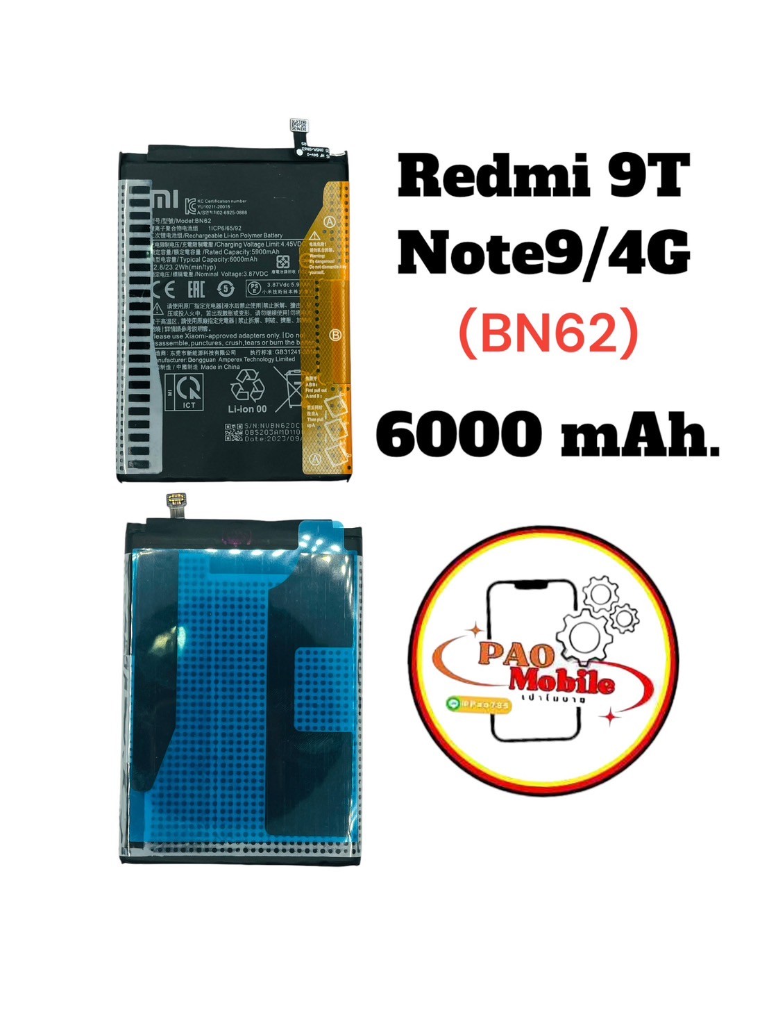 Battery Redmi 9T/Note9 4G/Poco M3 (BN62) SKU-02430