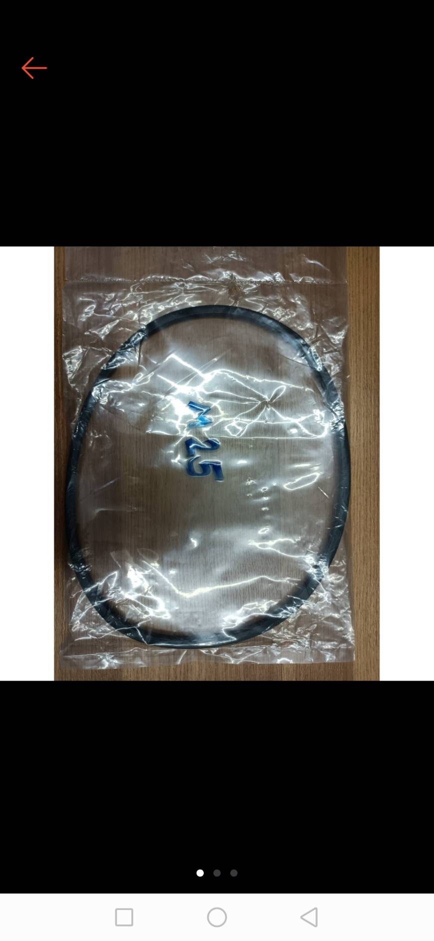 0000734 สายพาน เครื่องซักผ้า เบอร์ M-25