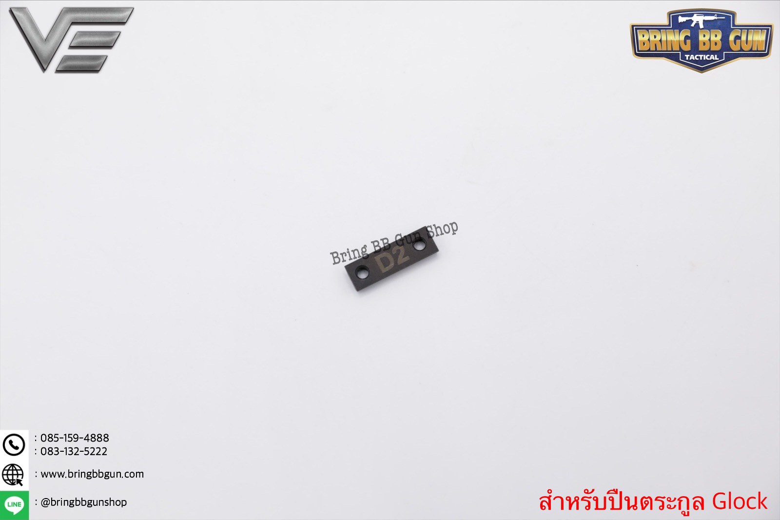 เพลทติดดอท ยี่ห้อ Vector Optics รุ่น Glock (Glock Red Dot Pistol Mount Base)