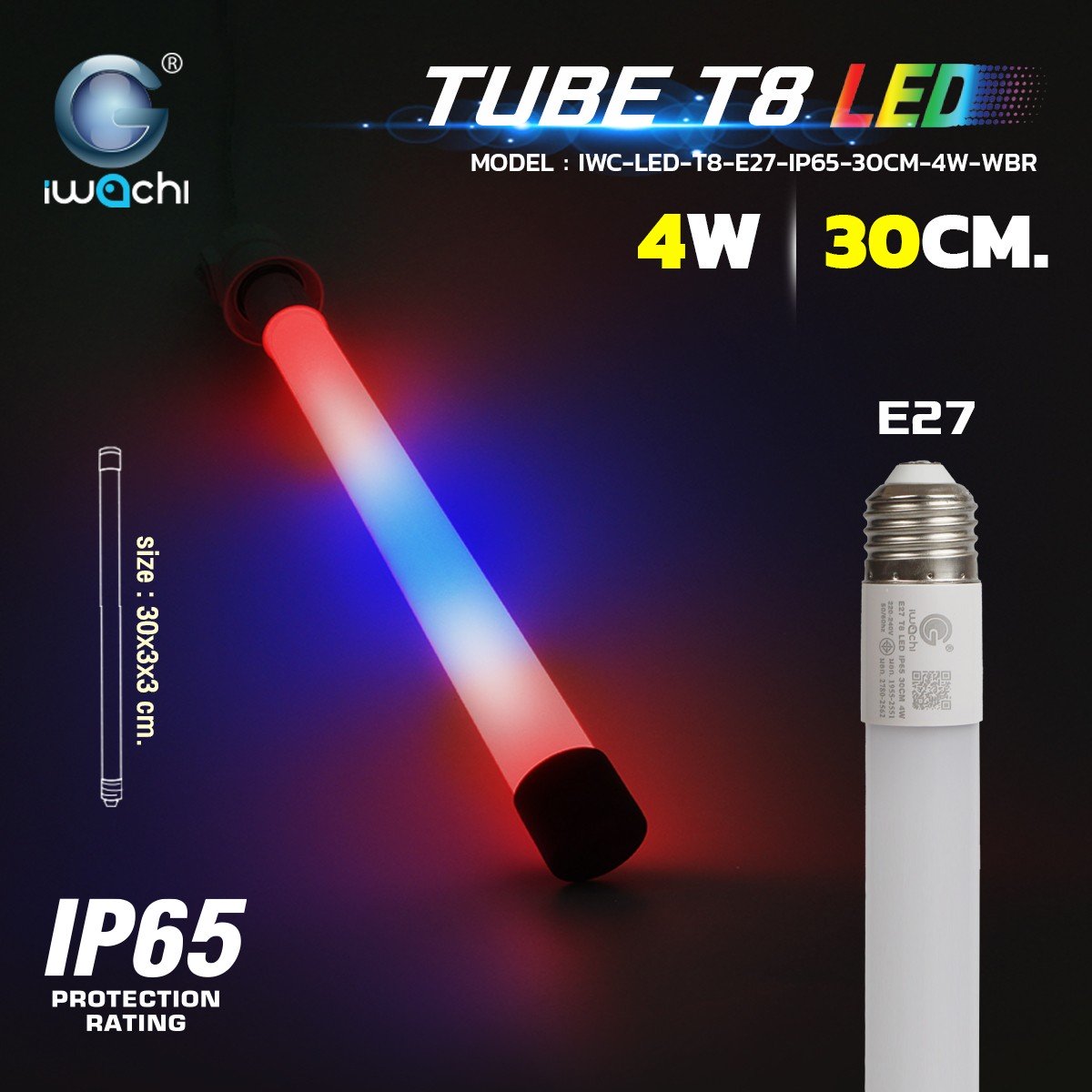 หลอดนีออนสีกันน้ำ30ซม. ขั้วE27 IWC-LED-T8-E27-IP65-30CM-WBR