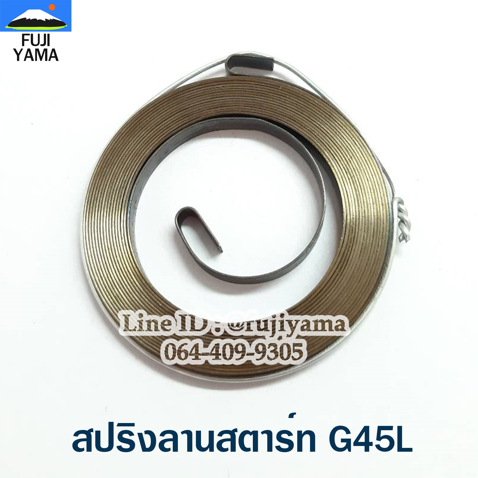 สปริงลานสตาร์ท G45L ใช้กับเครื่องตัดหญ้า Suzuki / Zenoah รุ่น G45L