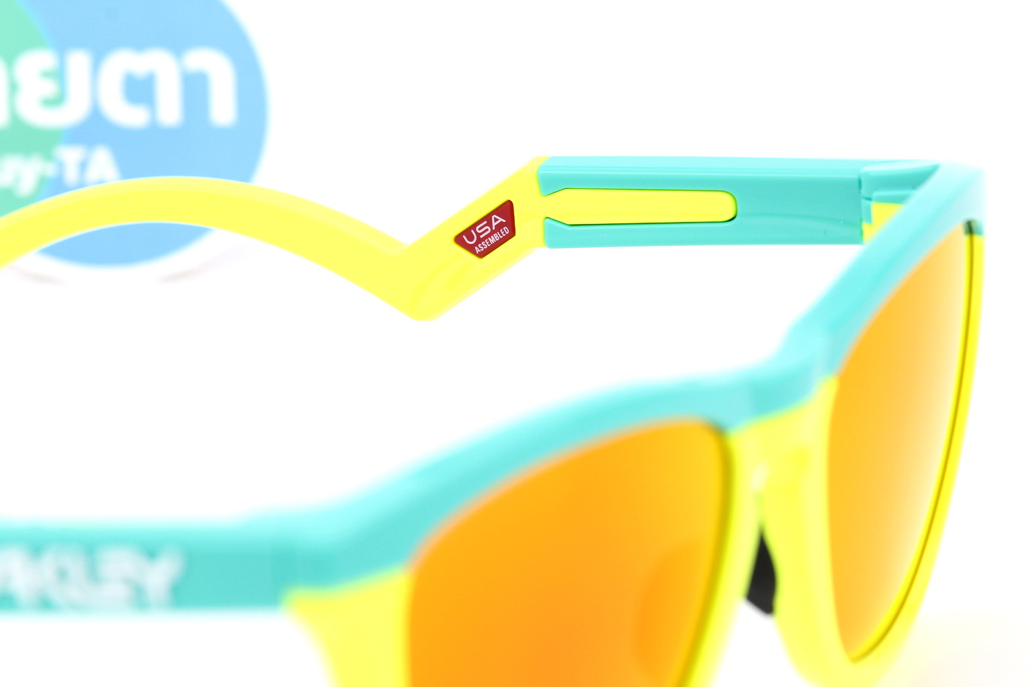 Oakley Frogskins Hybrid Prizm Ruby/Celeste-Tennis Ball Yellow SKU#OO9289-02