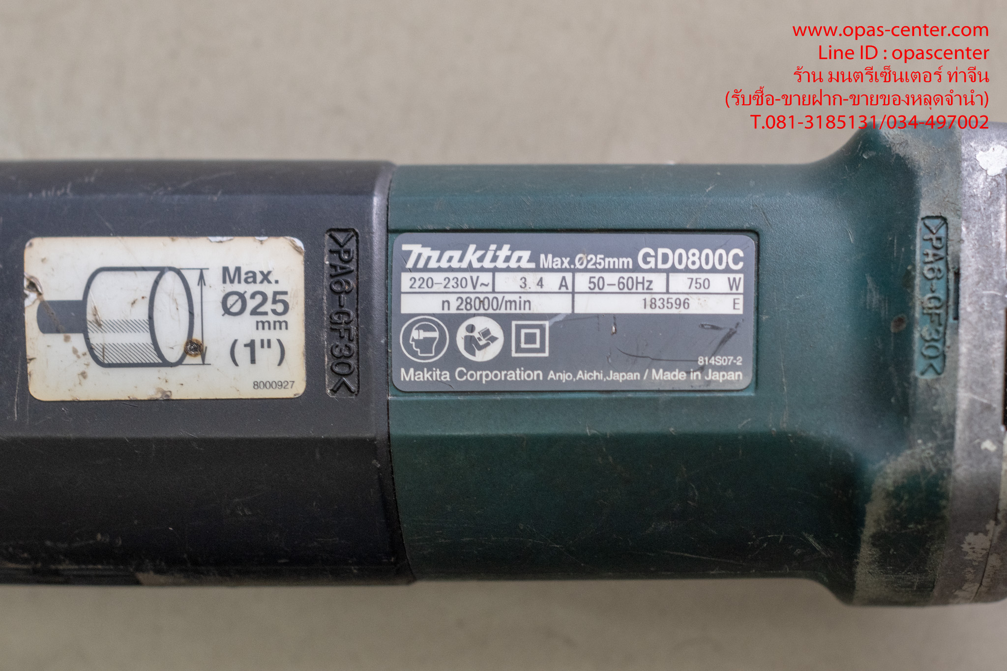 เครื่องเจียร์หินแกน (รอบเร็ว) 1/4" 8 mm รุ่น GD0800C ยี่ห้อ Makita (JP) Die Grinder ปรับรอบได้ ของแท้ มือสอง สภาพดี