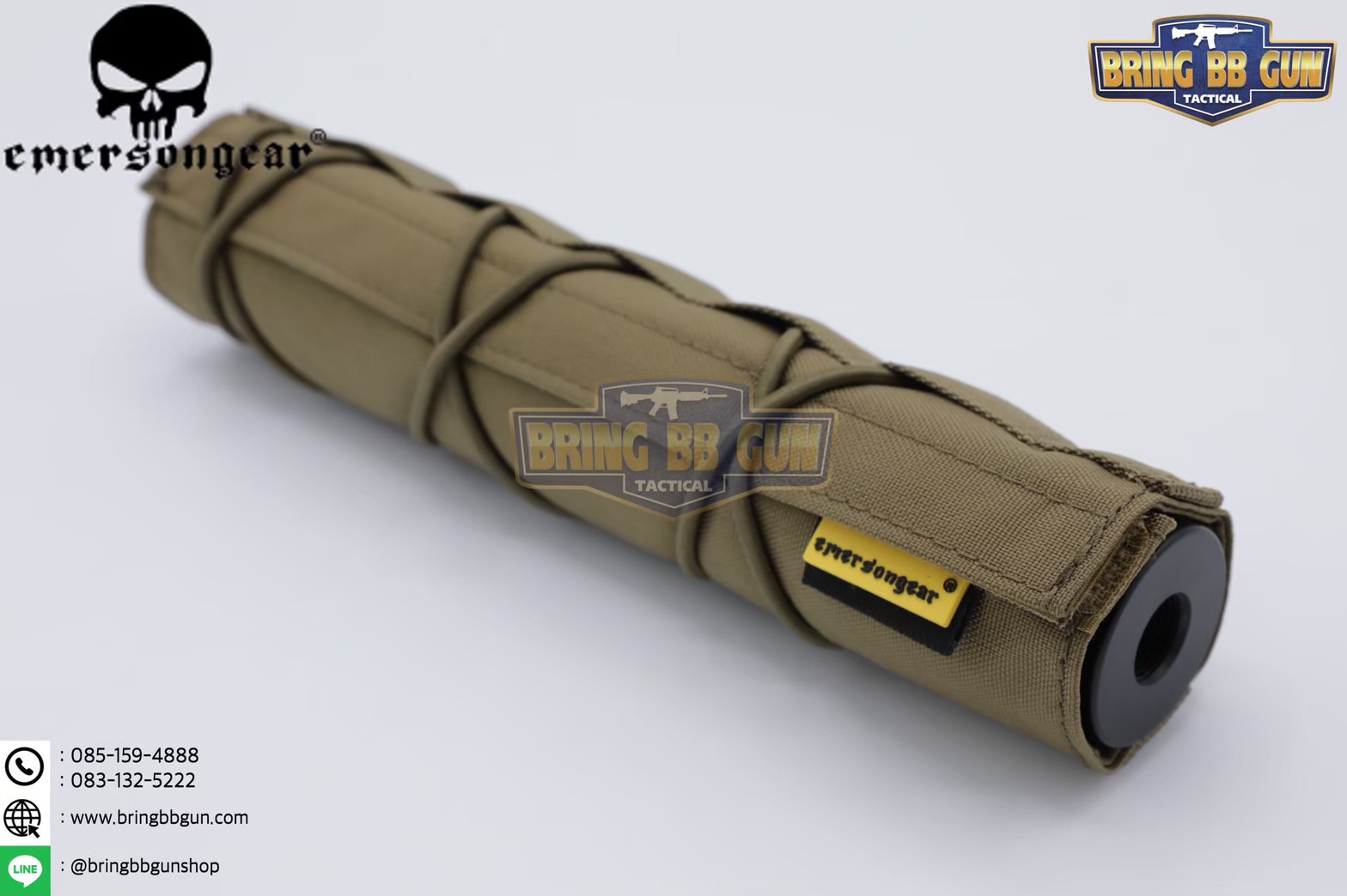 ผ้าคลุมที่เก็บเสียง ยี่ห้อ Emerson (Suppressor Cover)