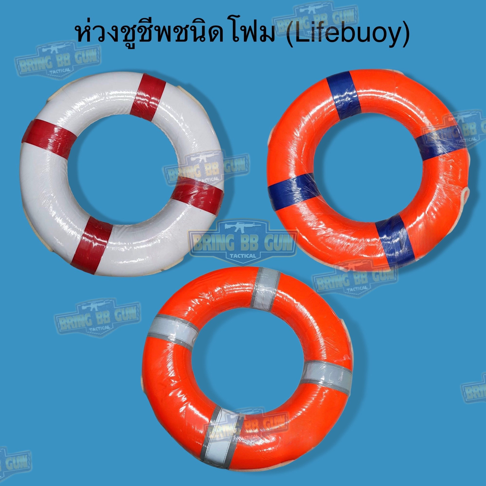 เสื้อชูชีพ ยี่ห้อ ปลาโลมา (เสื้อพยุงตัว) (เสื้อชูชีพ อุปกรณ์ช่วยชีวิต) (Life Jacket) (Life Vest) สำเนา