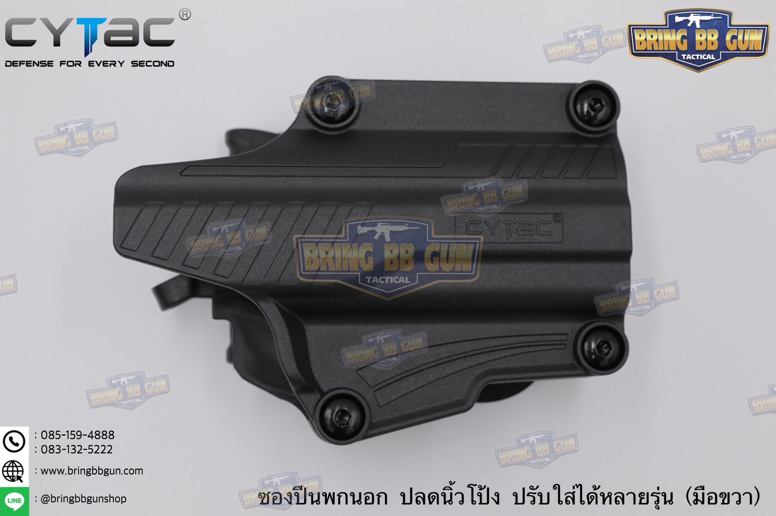 ซองปืนพกนอกปลดนิ้วโป้ง Universal ยี่ห้อ Cytac รุ่น Mega-Fit T Holster (Cytac Mega-Fit T Holster) (Thumb Release Button Holster) (ซองปืนพกนอกใส่ปืนได้หลายรุ่น)