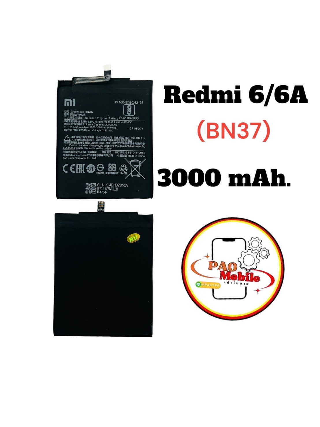 Battery Redmi 6/6A (BN37) SKU-02397