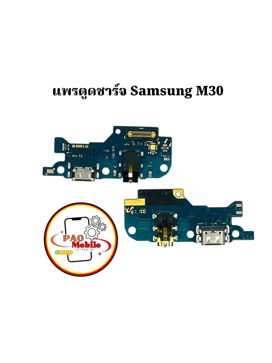 แพรตูดชาร์จ Samsung M30 SKU-04199