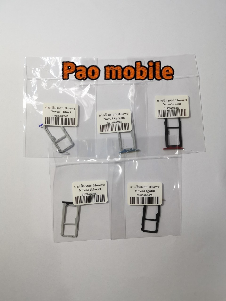 ถาดซิมนอก Nova 3 SKU-00668