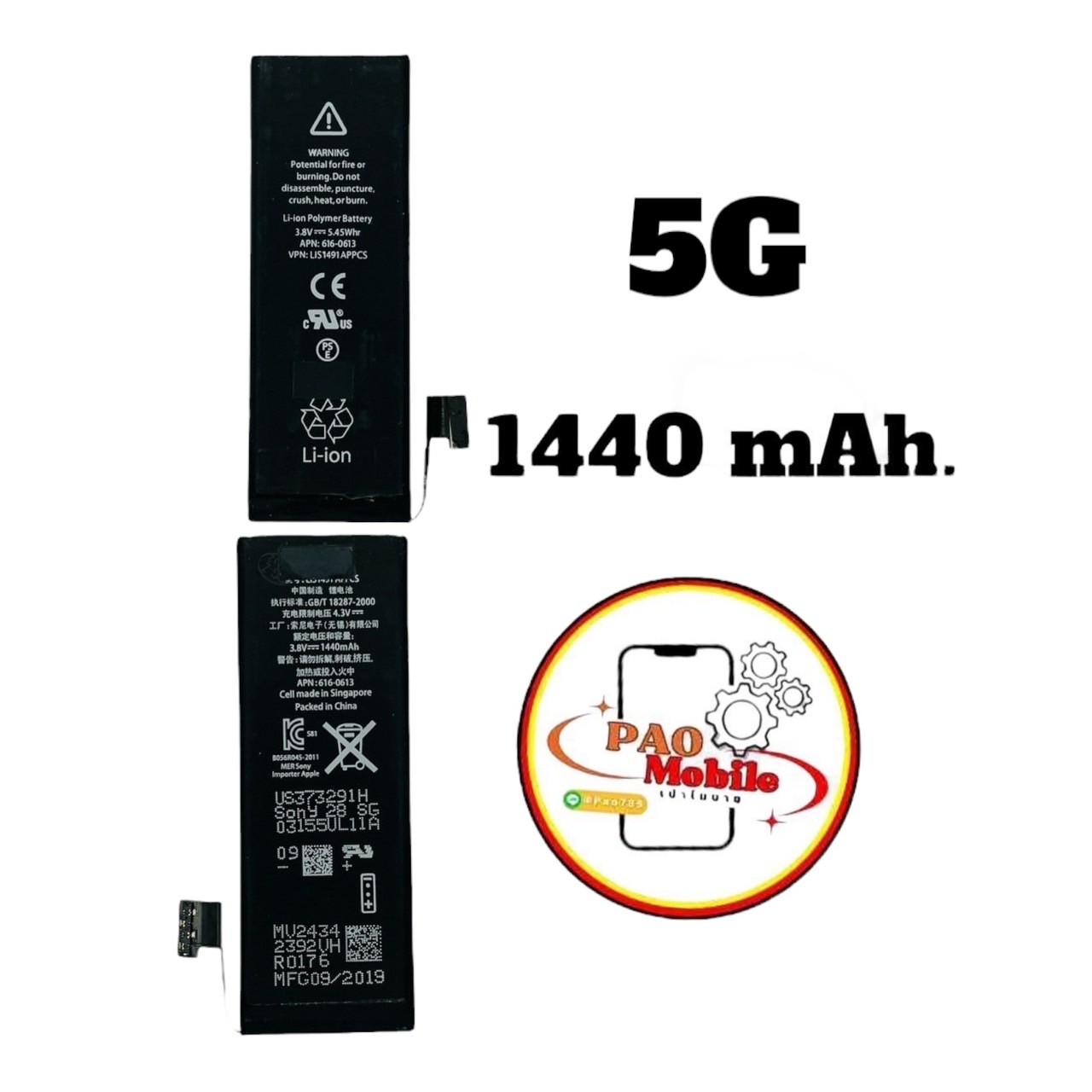 Battery iPhone 5 SKU-02232