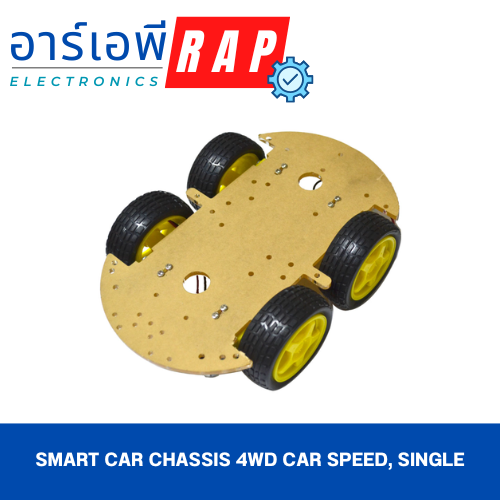 Arduino Programming Robotics Engineering 2WD Smart Robot Car Chassis
