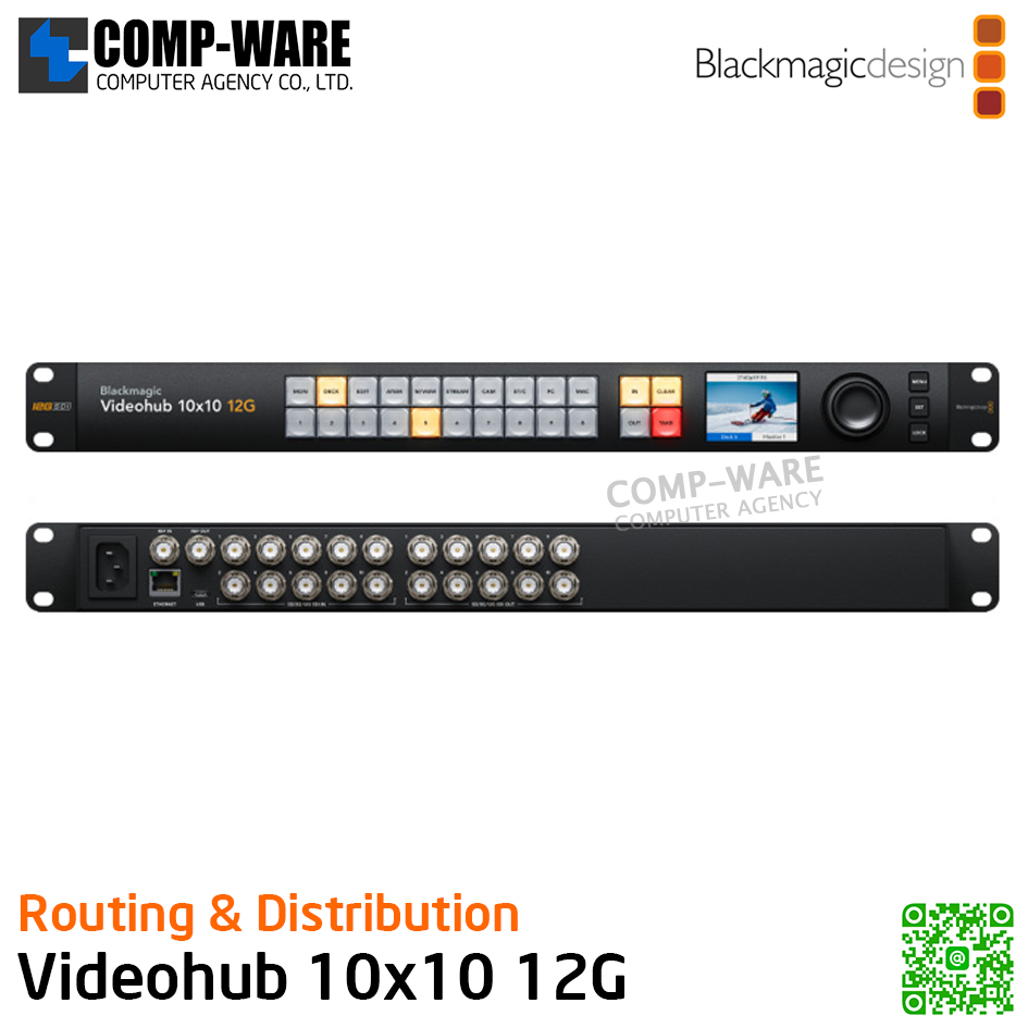 Blackmagic Videohub 10x10 12G - รับประกัน 1 ปี