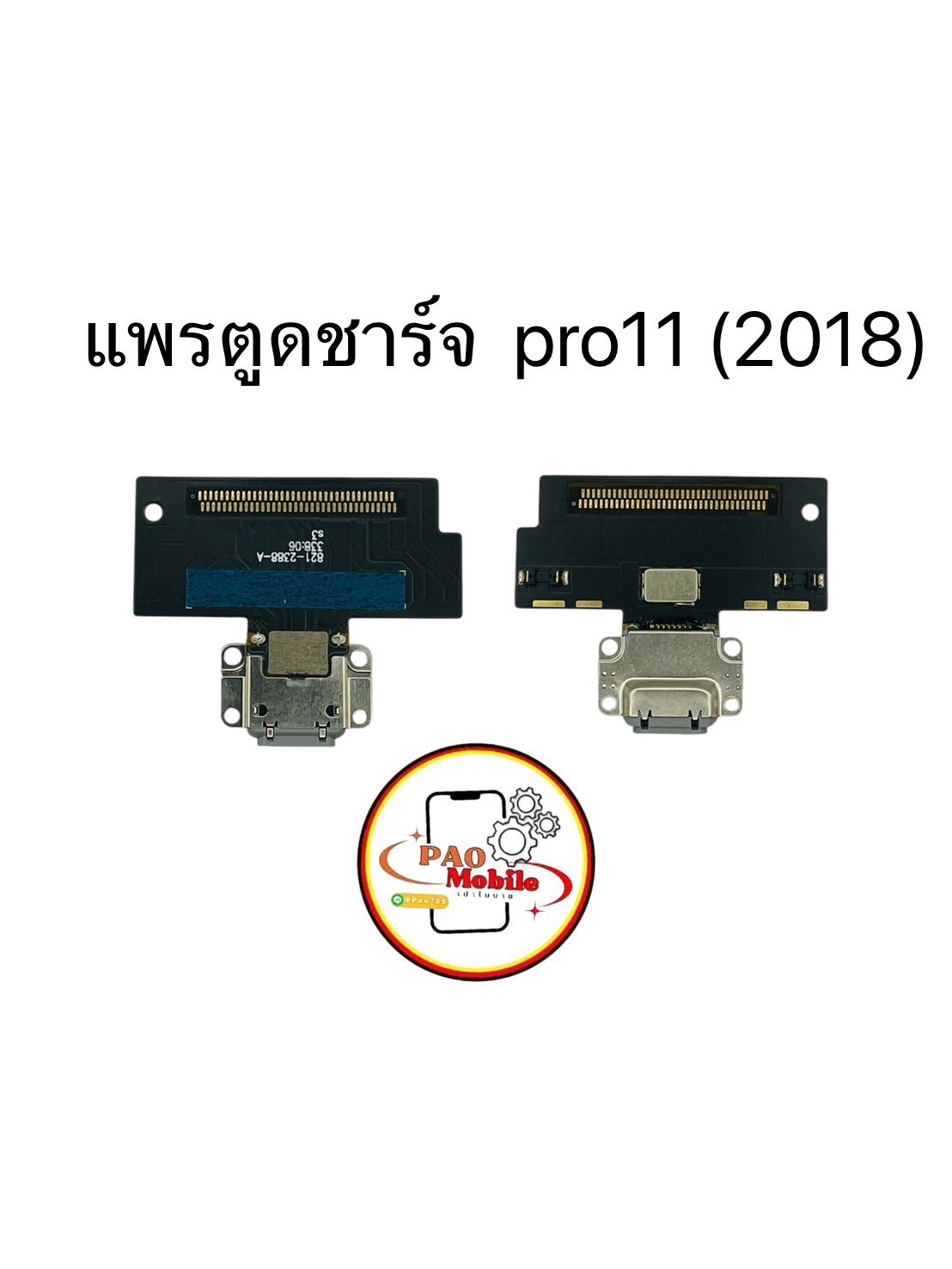แพรตูดชาร์จ iPad Pro 11-2018 SKU-03163