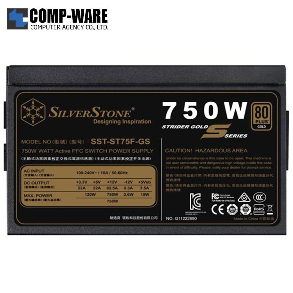 SilverStone Strider ST75F-G 750Watt 80Plus Gold ATX Power Supply