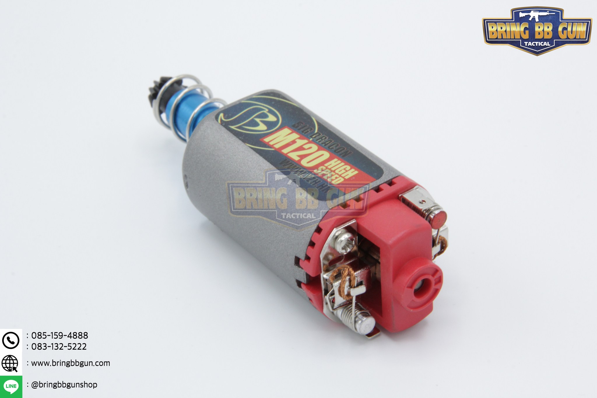 มอเตอร์ ยี่ห้อ Big Dargon รุ่นแกนยาว (M4/M16)